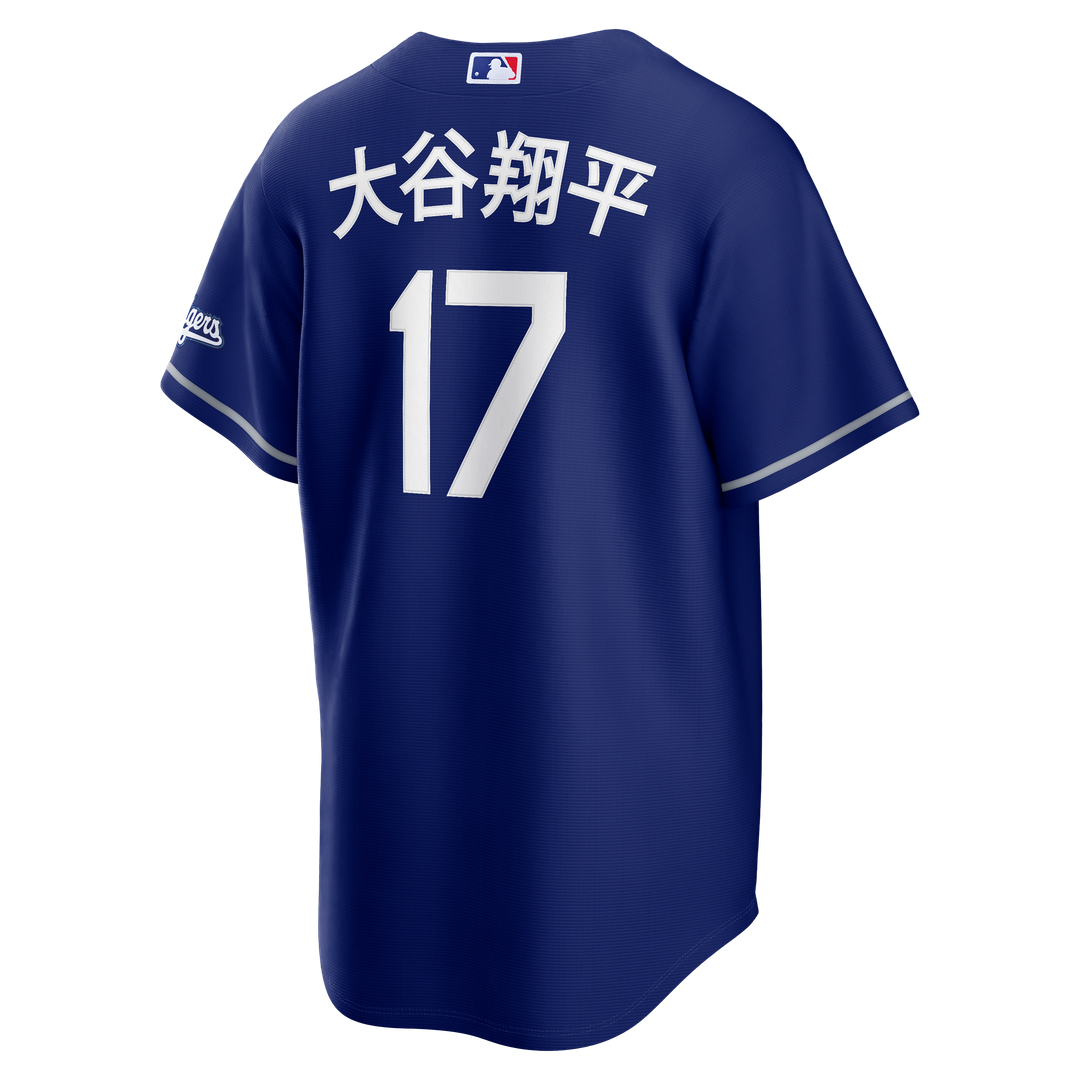 Los Angeles Dodgers Nike Shohei Ohtani Kanji Alternate Stadium Baseball Jersey - Royal